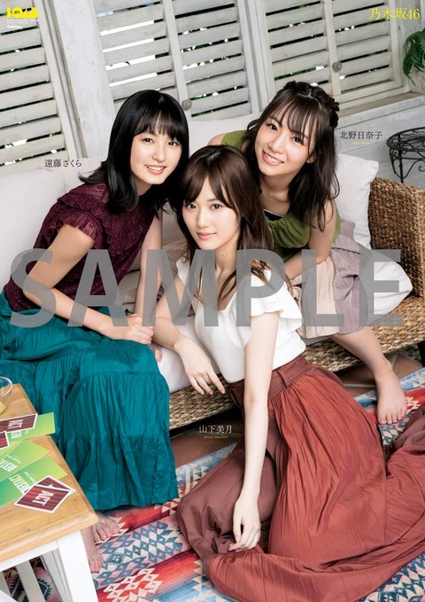 BOMB 2019年10月号