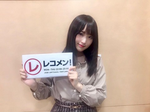 日向坂46 沈黙が愛なら レコメンでフルver 解禁 音源 歌詞 私がモテないのはどう考えても坂道が悪い 日向坂46 沈黙が愛なら レコメンでフルver 解禁 音源 歌詞 私がモテないのはどう考えても坂道が悪い