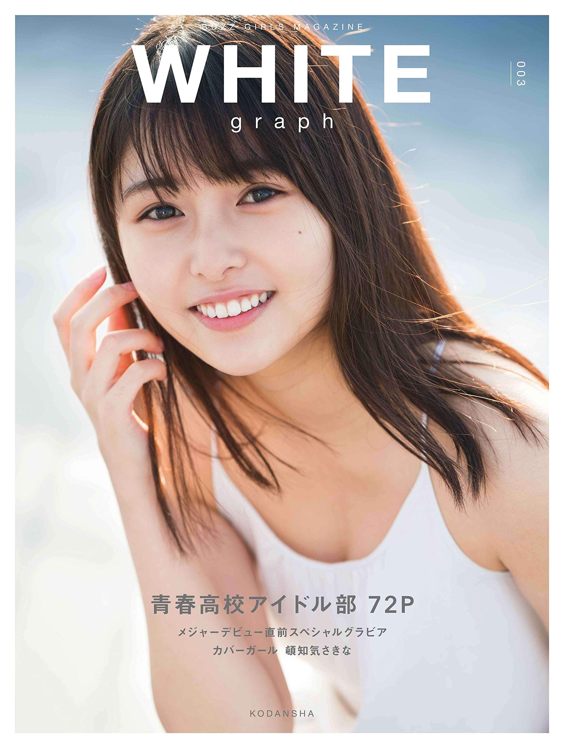 WHITE graph 003