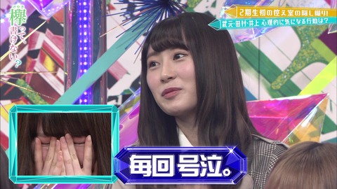 vlcsnap-2019-04-15-08h39m17s070