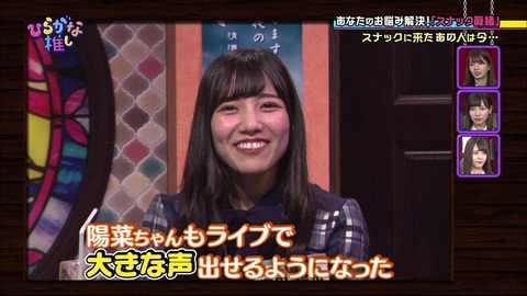 vlcsnap-2019-03-11-20h31m14s646