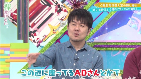 vlcsnap-2019-04-15-08h38m58s116