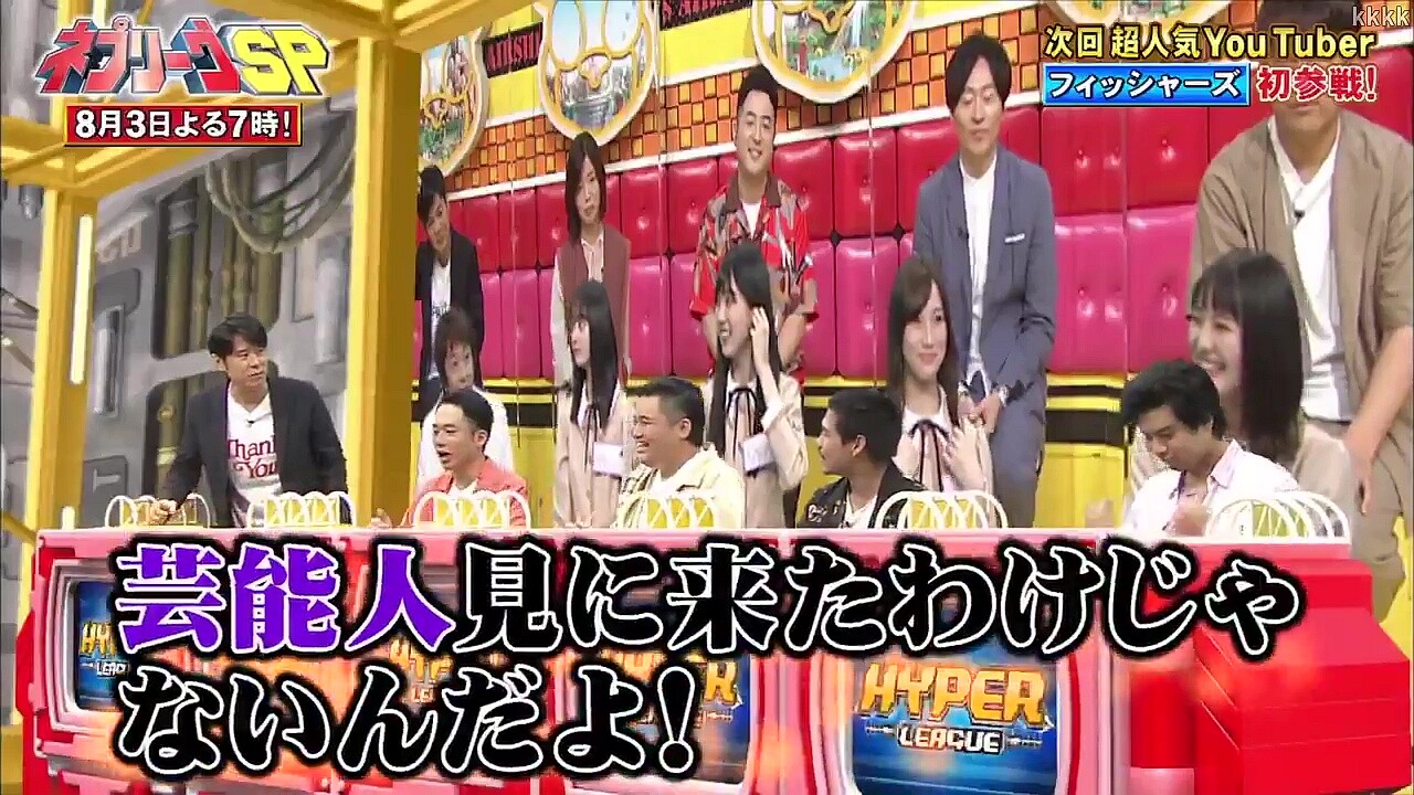 乃木坂46 4期生 ネプリーグsp 遠藤さくら 賀喜遥香 掛橋沙耶香 清宮レイ が出演 私がモテないのはどう考えても坂道が悪い 乃木坂46 4期生 ネプリーグsp 遠藤さくら 賀喜遥香 掛橋沙耶香 清宮レイ が出演 私がモテないのはどう考えても坂道が悪い