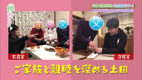 vlcsnap-2019-03-12-10h47m15s093