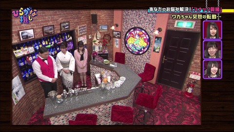 vlcsnap-2019-03-11-20h35m09s666