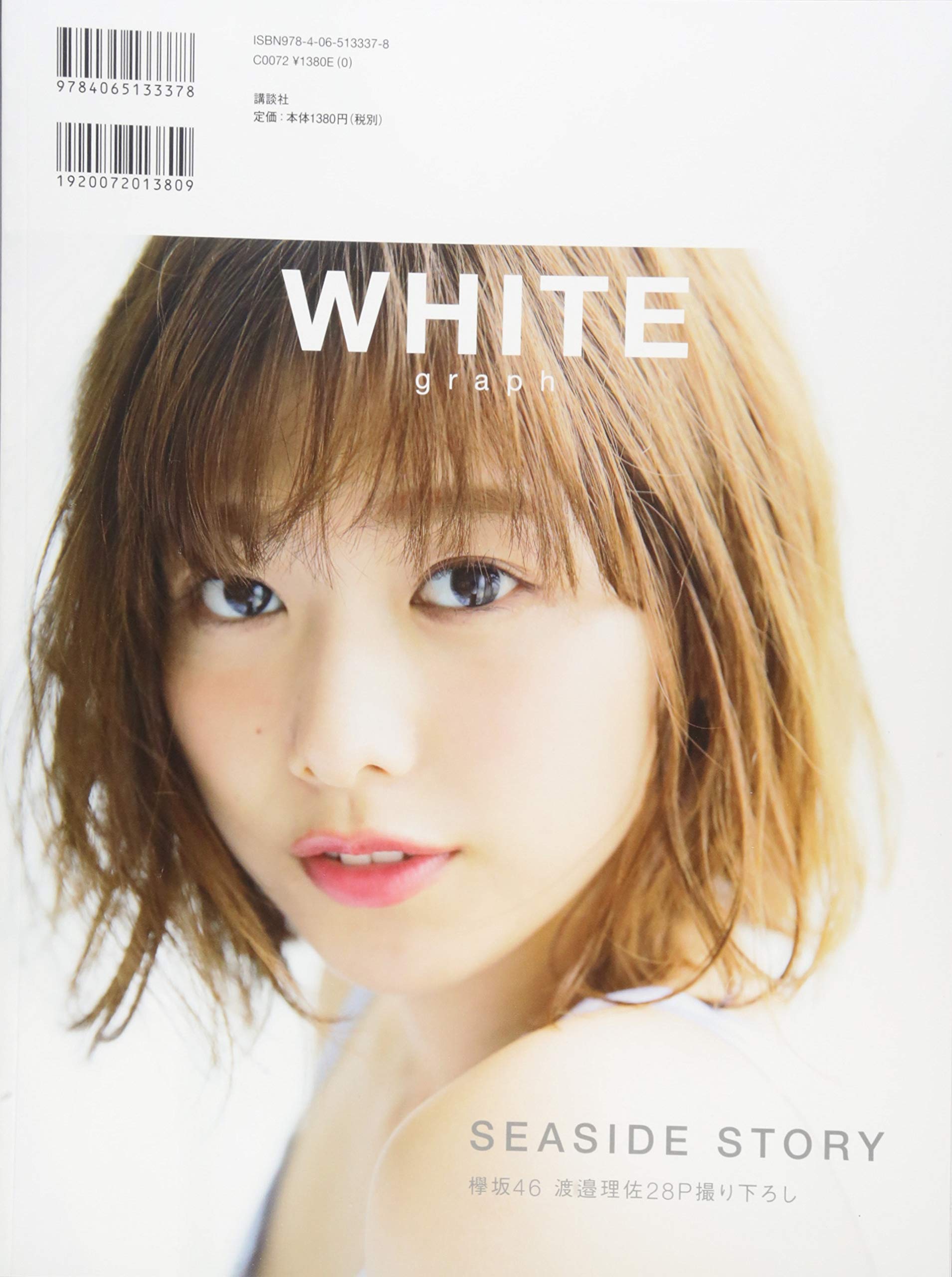 WHITE graph 001 裏