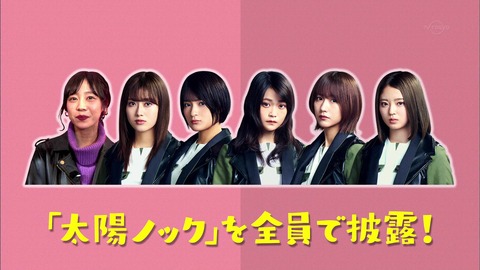 vlcsnap-2019-03-12-09h53m52s599