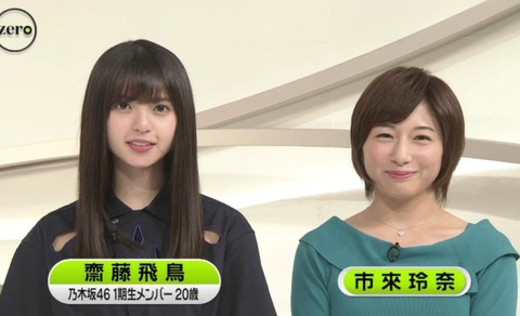 20190501_01-790x480[1]