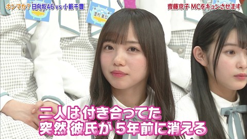 vlcsnap-2019-04-23-11h17m12s800