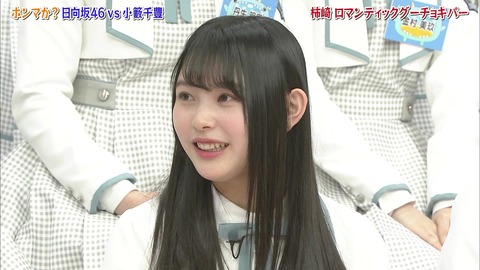 vlcsnap-2019-04-23-08h32m12s265