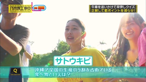 vlcsnap-2019-04-08-20h40m10s804