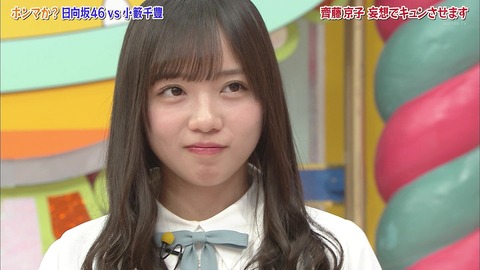 vlcsnap-2019-04-23-11h20m08s049