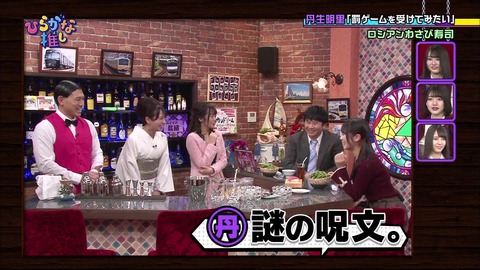 vlcsnap-2019-03-11-21h51m01s292