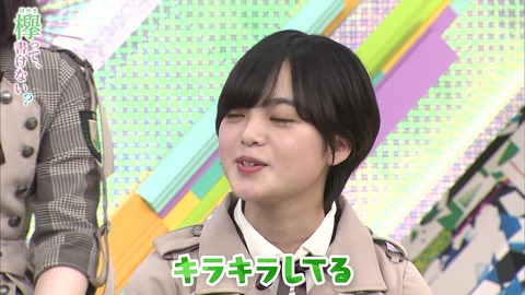 vlcsnap-2019-04-22-14h04m27s996