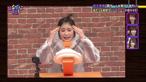 vlcsnap-2019-03-11-21h52m51s153