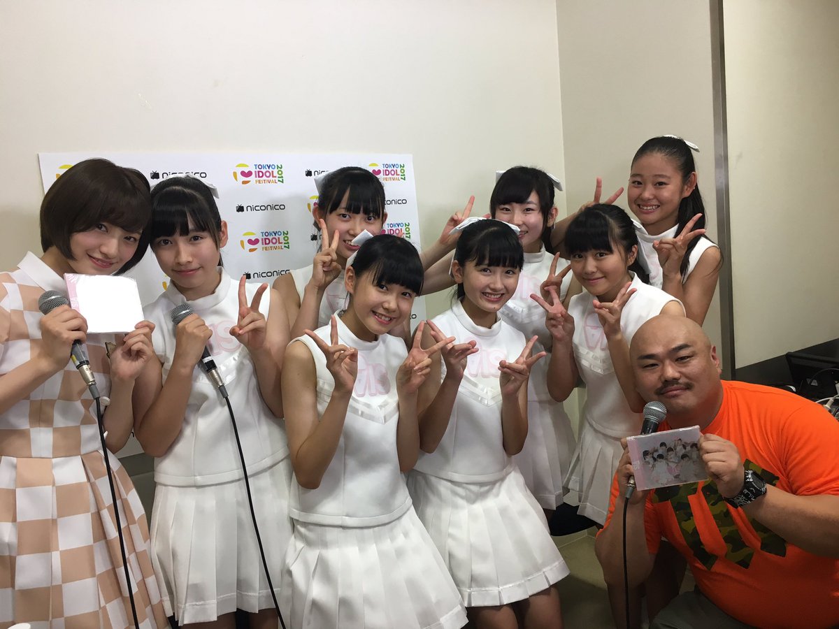 中田花奈