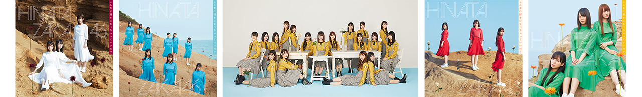 こんなに好きになっちゃっていいの