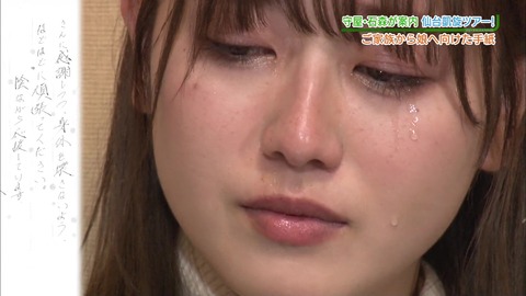 vlcsnap-2019-03-12-10h43m43s815