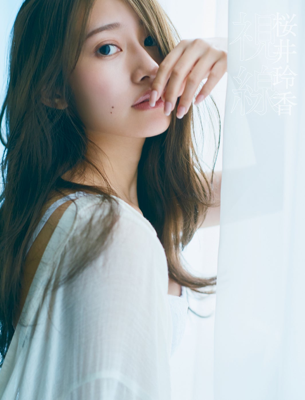 桜井玲香2nd写真集 視線 [HMV] 