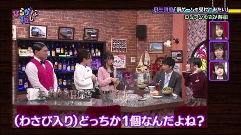 vlcsnap-2019-03-11-21h51m08s227