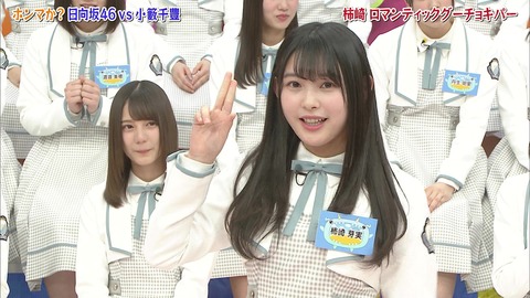 vlcsnap-2019-04-23-08h33m00s216