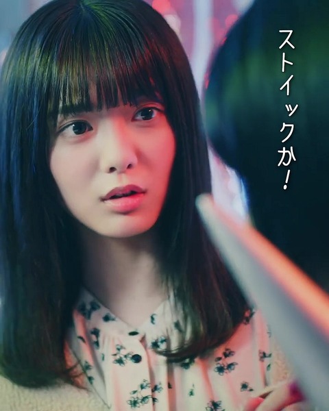 藤吉夏鈴