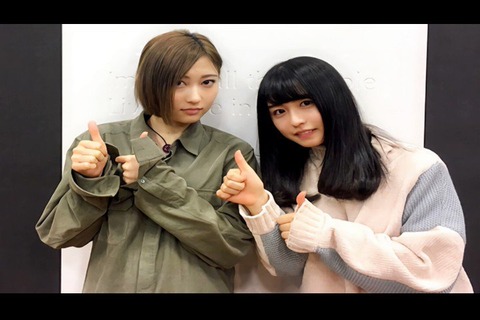 志田愛佳 長濱ねる 20180202