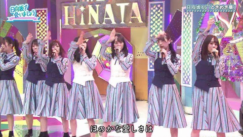 vlcsnap-2019-04-22-18h17m49s584