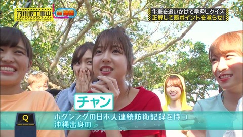 vlcsnap-2019-04-08-20h31m11s415