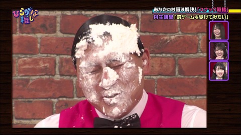 vlcsnap-2019-03-11-21h55m15s517