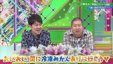 vlcsnap-2019-05-13-03h30m37s520