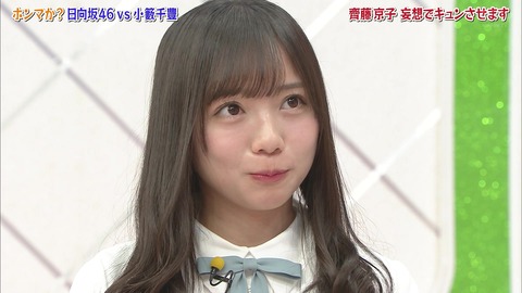 vlcsnap-2019-04-23-11h18m28s335