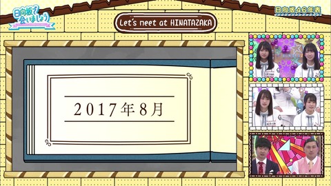 vlcsnap-2019-04-08-23h05m35s909