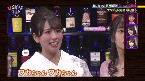 vlcsnap-2019-03-11-20h34m37s860