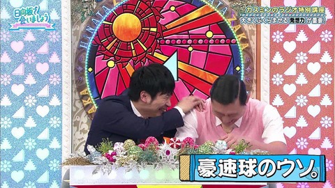 vlcsnap-2019-04-22-18h17m06s899