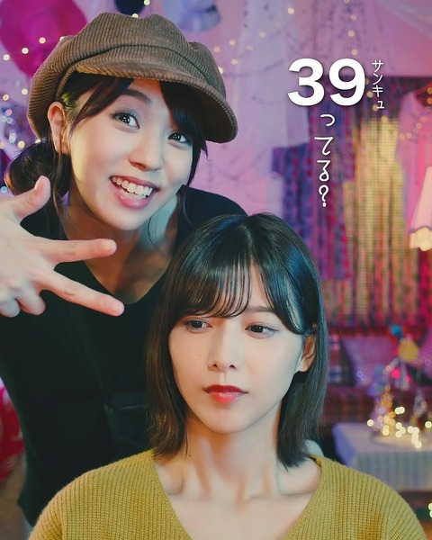 小林由依 渡邉理佐