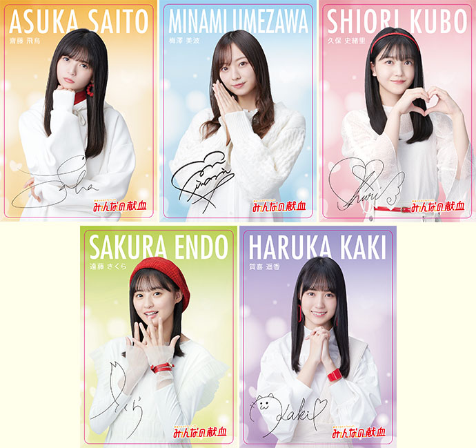 乃木坂46 オリジナルグッズ第三弾がスタート ステッカーは5種のうち1種をランダム 私がモテないのはどう考えても坂道が悪い 乃木坂46 オリジナルグッズ第三弾がスタート ステッカーは5種のうち1種をランダム 私がモテないのはどう考えても坂道が悪い