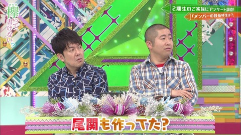 vlcsnap-2019-05-13-03h32m48s767