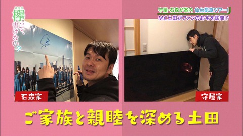vlcsnap-2019-03-12-10h47m21s997