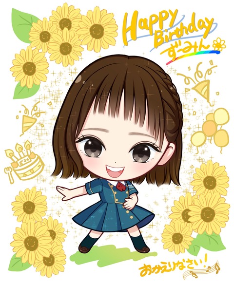 nanaki_mon-913976156310847488-20170930_125751-img1