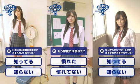 梅澤美波