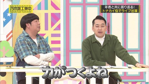 乃木坂