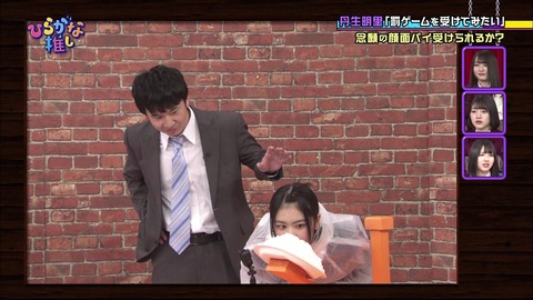 vlcsnap-2019-03-11-21h51m55s227