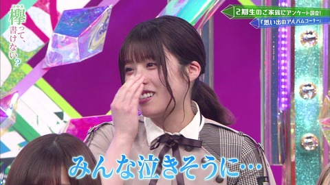 vlcsnap-2019-05-13-03h31m01s134