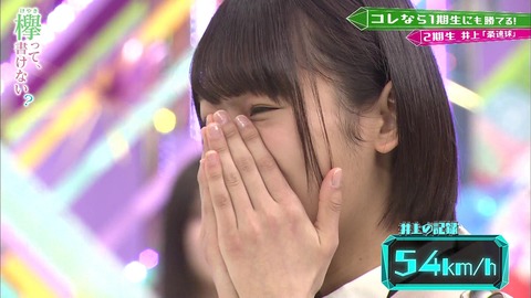 vlcsnap-2019-04-22-14h52m59s055