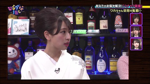 vlcsnap-2019-03-11-20h32m15s879