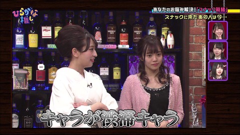 vlcsnap-2019-03-11-20h31m46s958