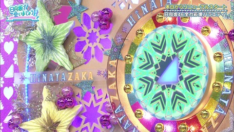 vlcsnap-2019-04-08-22h33m39s210