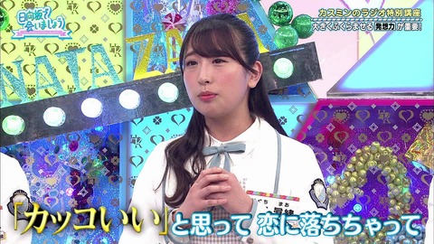 vlcsnap-2019-04-22-18h17m17s748