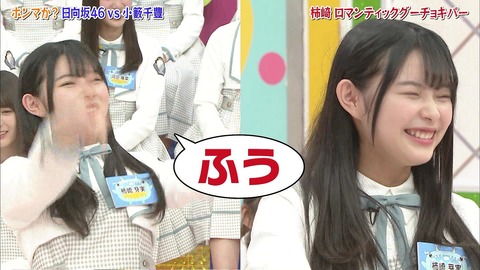 vlcsnap-2019-04-23-08h33m24s755